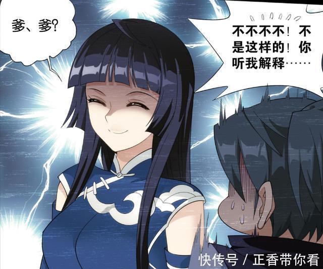 斗破苍穹:熏儿终于和美杜莎见面了!两人剑拔弩张!萧炎要崩溃了