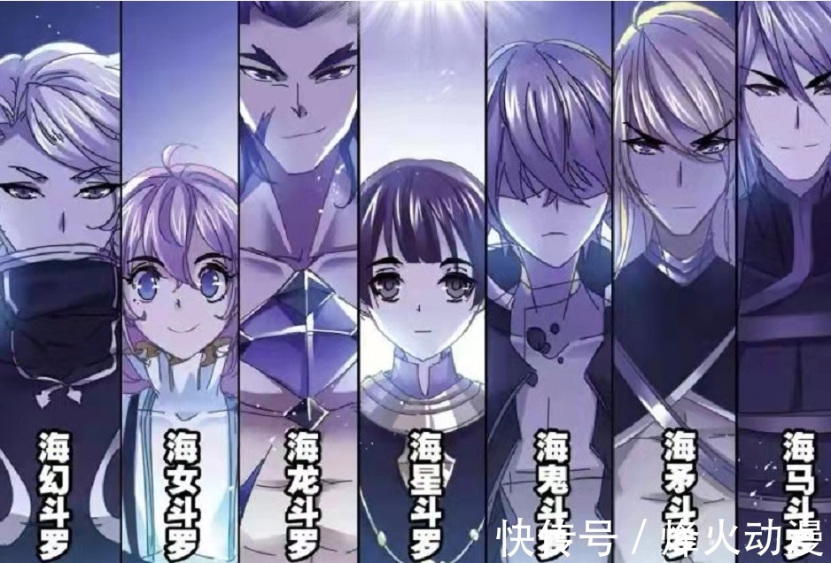 海龙斗罗|斗罗大陆:唐三等人还要多久才能离开海神岛?关键要看海龙斗罗