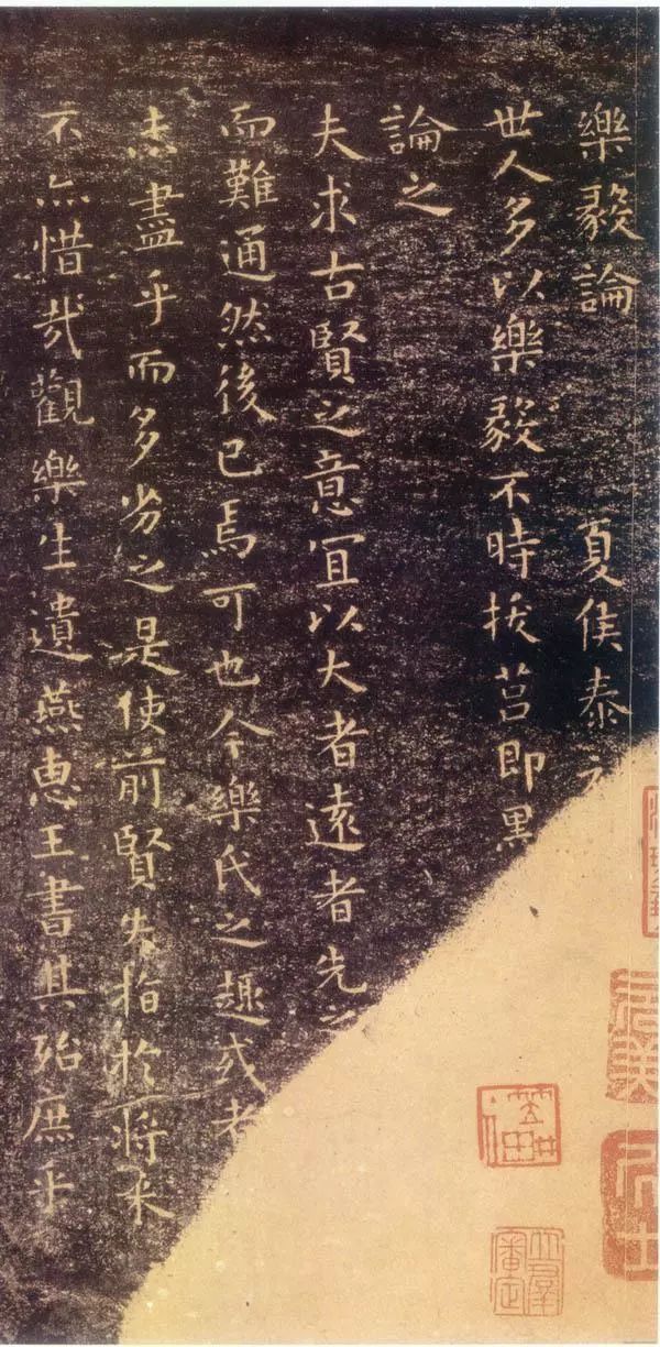 遮蔽|古代笔法的遮蔽