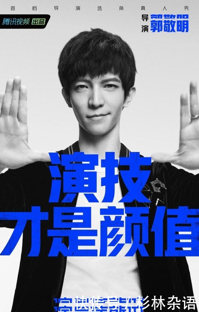 可悲的是,我们的演员数量不够了!