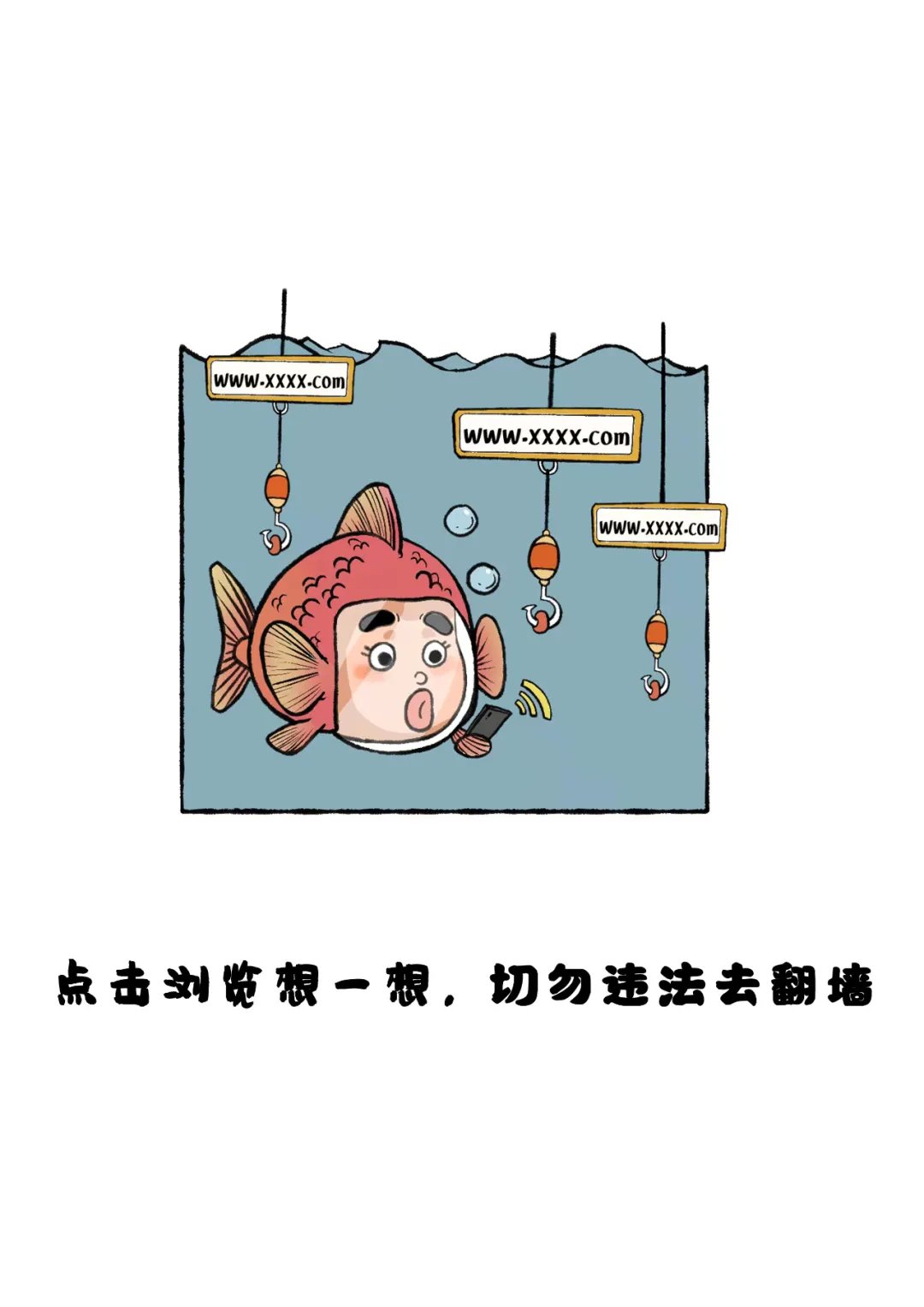 安全|网络安全小知识，小本本记起来