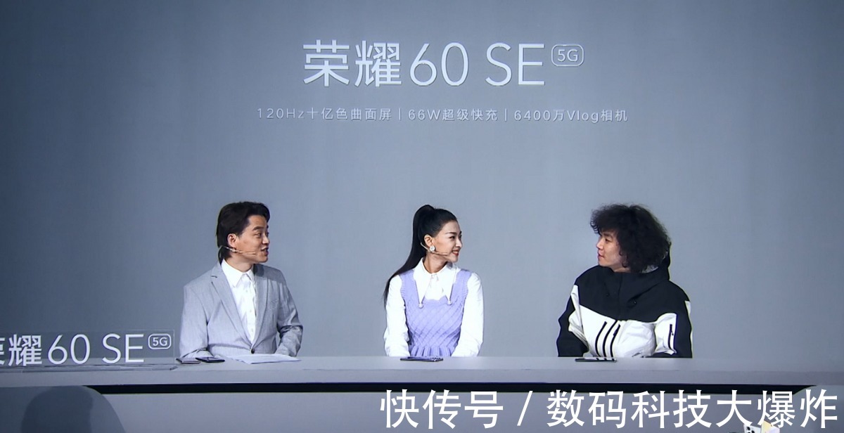 赵嘉豪|丁笑滢和赵嘉豪做客荣耀60 SE新品上市直播间，带来精彩跨界互动