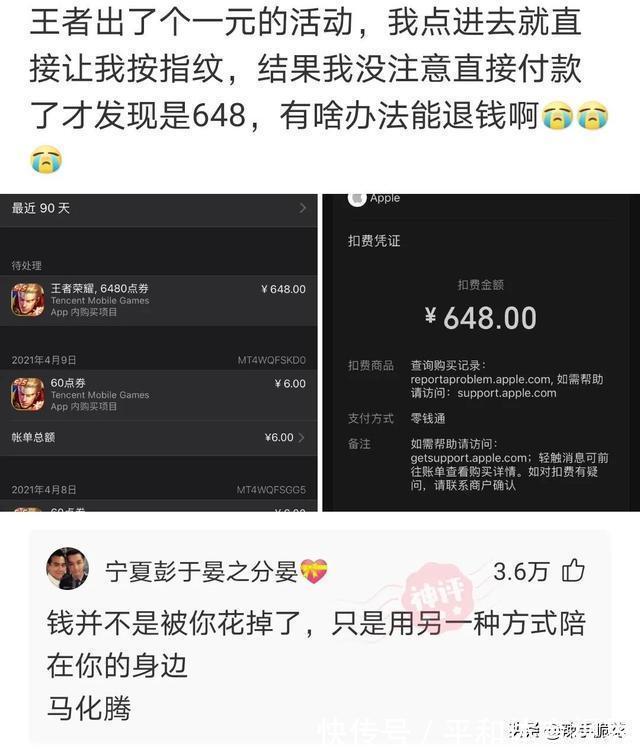 |网友搞笑神回复：大家有什么不懂得可以问我