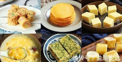 勤快妈妈的6天早餐分享,每天早起半小时,简单营养,孩子爱吃