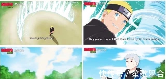 博人传|火影番外:卡卡西儿子登场,颜值不输佐助,继承土属性的写轮眼