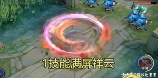 皮肤|五虎皮肤又回来了，张飞满屏祥云风，马超带来超炫闪电效果