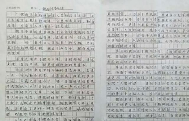 考试中“受欢迎”的三种字体，第二种老师不舍得扣分，学生可借鉴