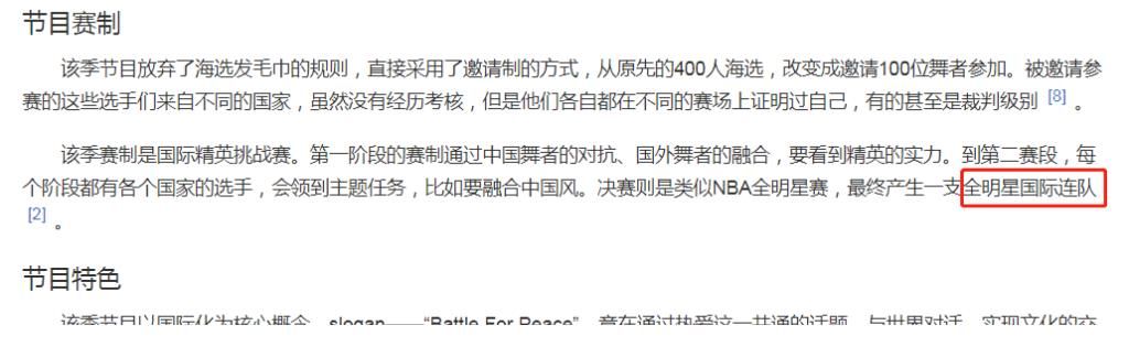 《街舞4》總決賽人數(shù)為何迎來“翻倍”？原來是賽制核心發(fā)生改變