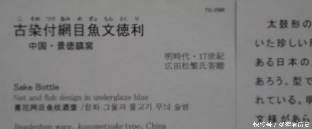 东京国立博物馆陈列系列之:茶之美术