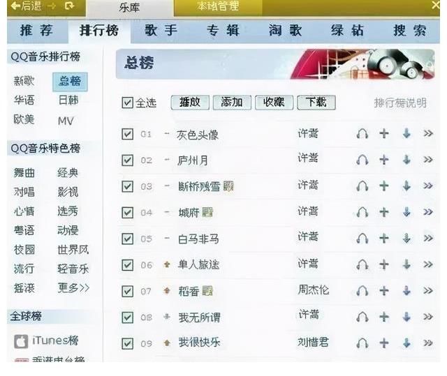 天才歌手|許嵩丨天才歌手的降維打擊，蚊子咬我一口，我不能去咬蚊子