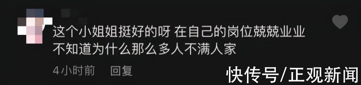 全运会|西安“不倒翁小姐姐”担任全运会火炬手引热议，网友意见不一