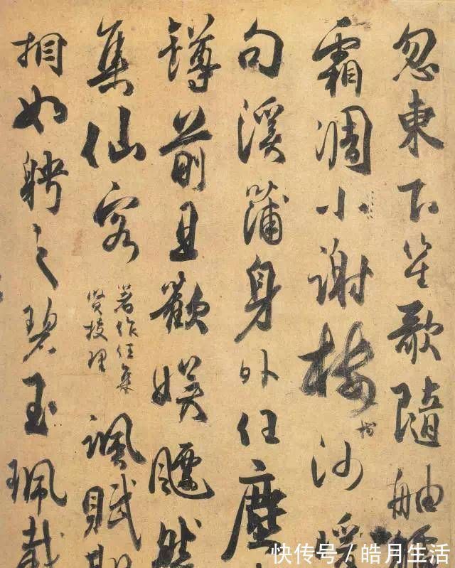 明项元汴#唐朝大诗人杜牧,书写一首情诗,是诗和书法结合的经典