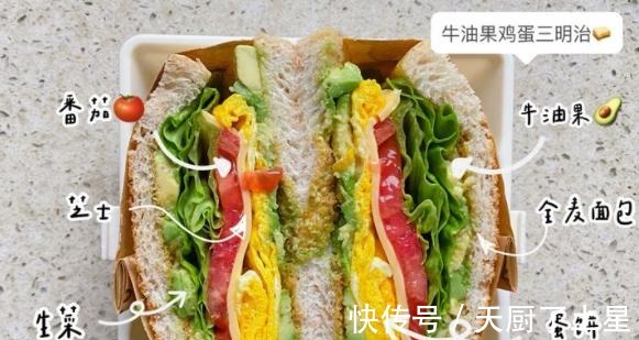 食物|减肥期间有哪些脂肪较少又好吃的方便食物！