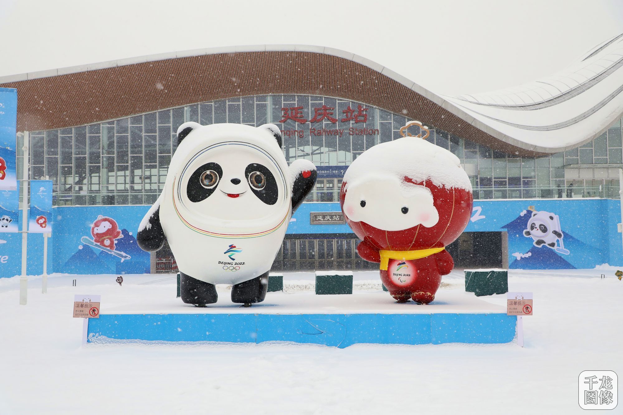 “最美冬奥城”延庆迎来虎年首场降雪|镜记冬奥| 延庆