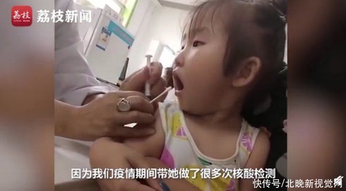 宝宝|可可爱爱!2岁宝宝打针一看棉签立马张嘴:以为做核酸检测