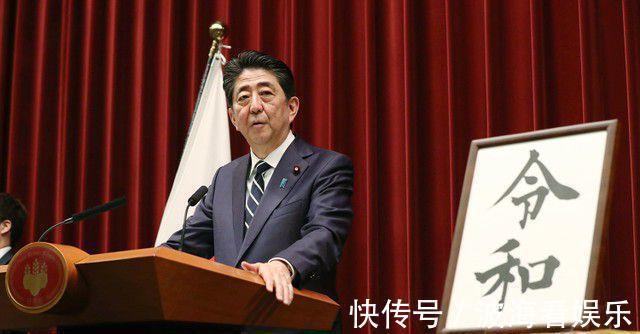 日本年号多难取?好不容易想出来的,却和