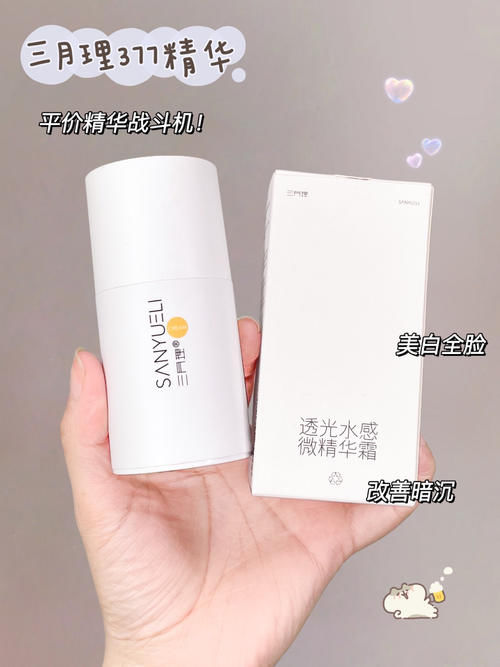 最适合学生党的美白“扛把子”，平价也能白到反光！