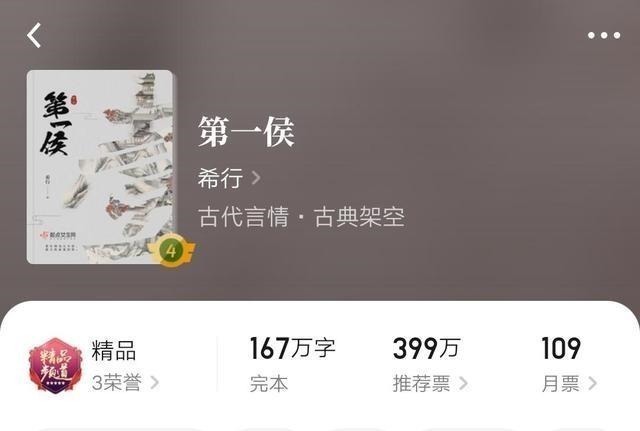 骆姑娘@三本已经完结却依旧处于巅峰的小说,量大质优,书荒必备仙草