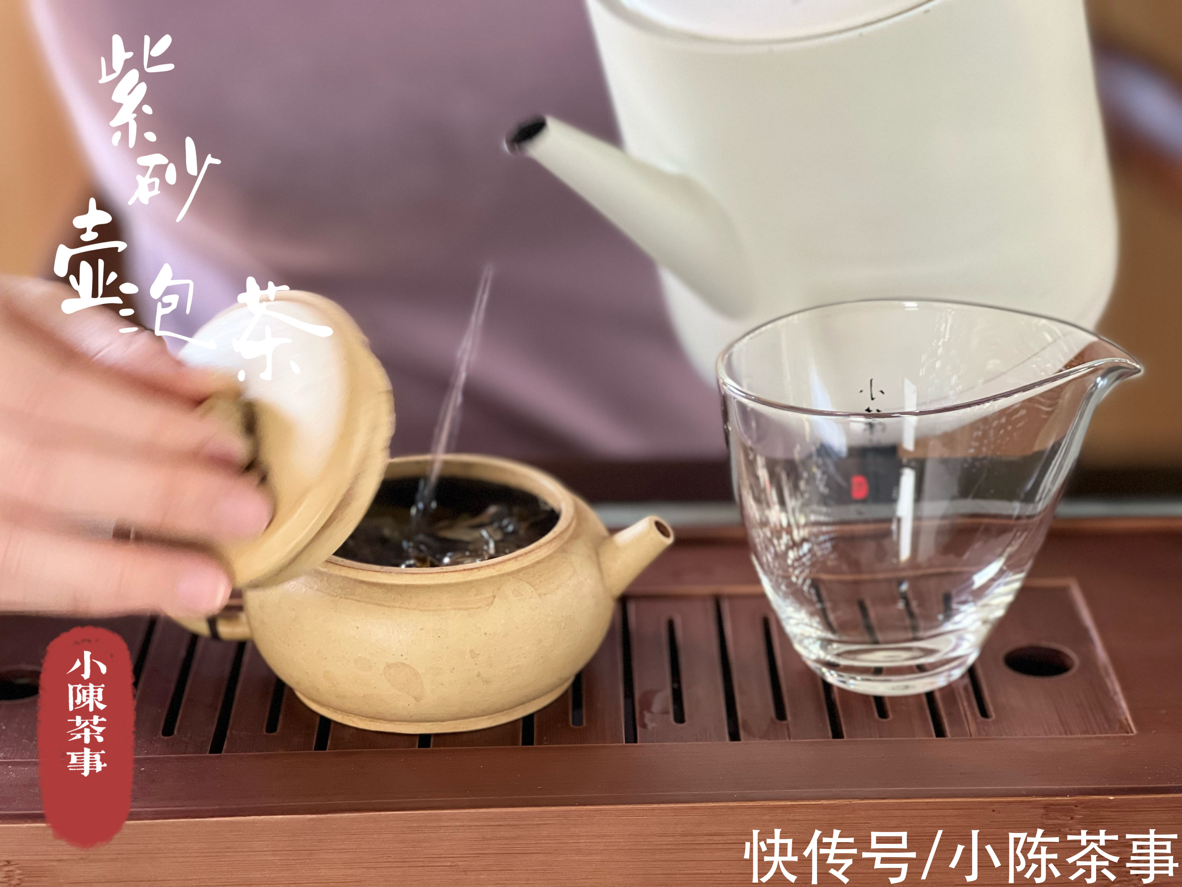 白瓷|盖碗、玻璃杯、紫砂壶，冲泡绿茶、白茶、红茶，我该如何正确选择