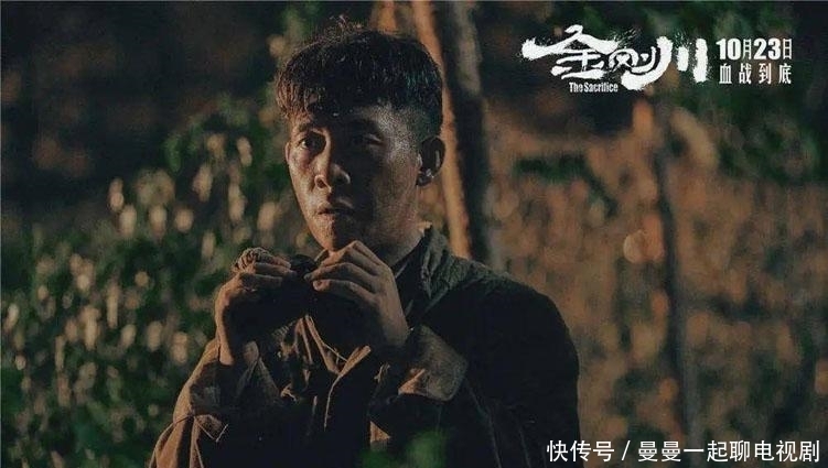 电影|5万多敌军被歼？电影《金刚川》背后的历史，是一场怎样的战役？