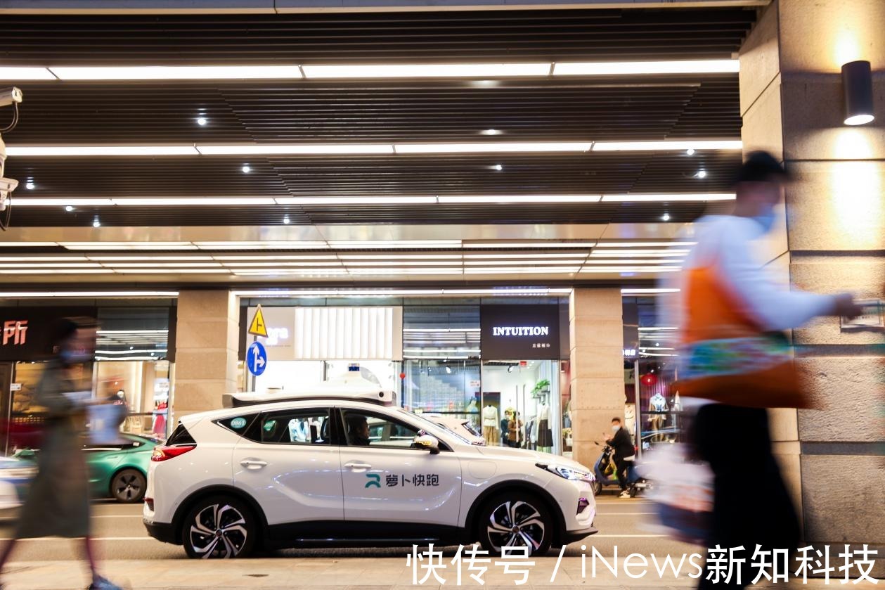 快跑|超一线城市全覆盖!百度“萝卜快跑”自动驾驶服务正式落地深圳