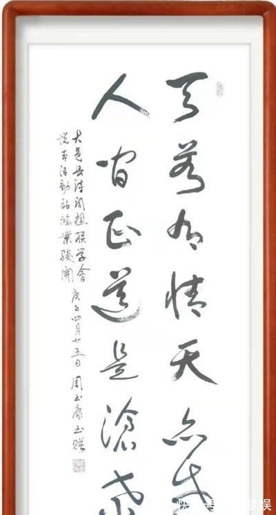名家@刚柔相济,大气典雅一一当代书法名家周玉康作品赏析