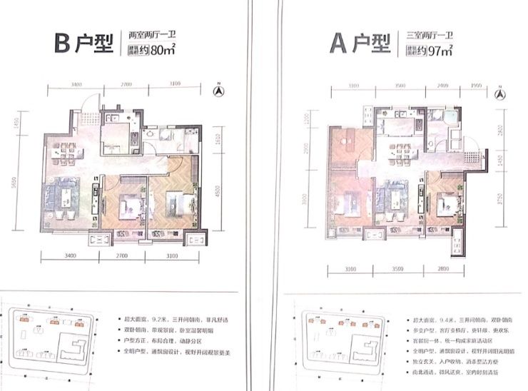 小高层|起步价动辄300多万的河西新盘 地段还是面积你会怎么选?