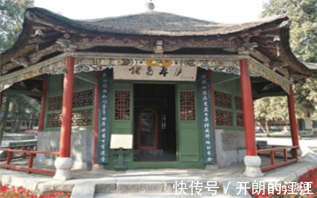 孔子$小学生指出《陋室铭》中的错误,家长向老师求教刘禹锡真错了