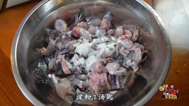 剁椒蒸牛蛙最好吃的做法，简单美味又下饭，看看你喜欢吃不