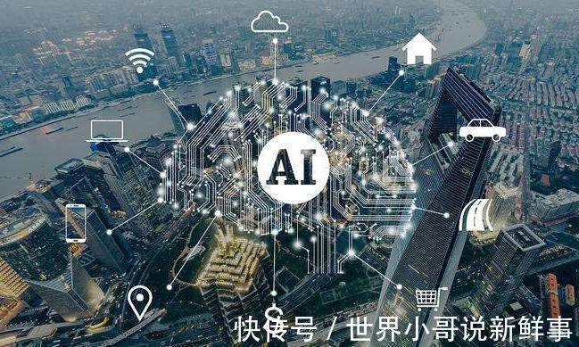 碳基|阿里达摩院：2021十大科技趋势！