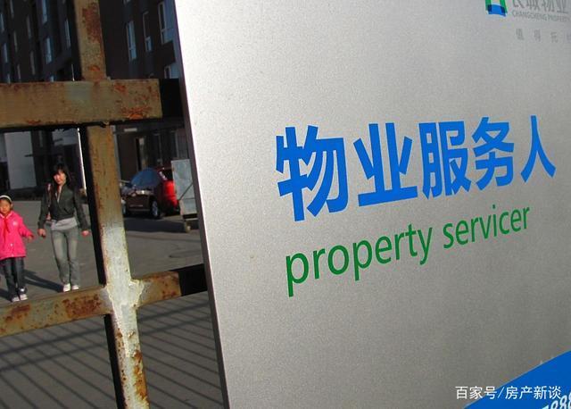 混搭|高层和别墅高低混搭的小区不能买内行指出硬伤,别等入住再后悔