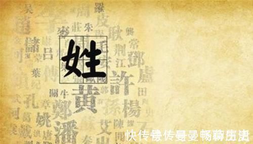 黄帝|中国最古老的姓氏,竟源于伏羲之父燧人氏,可惜鲜为人知!