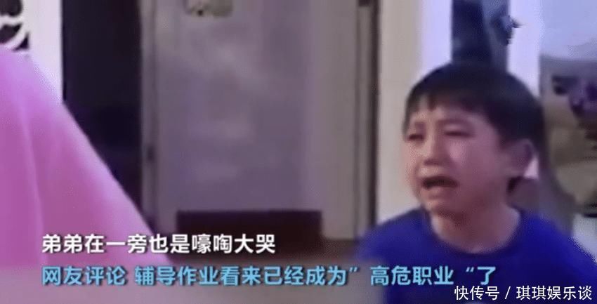姐姐|姐姐辅导弟弟作业被气哭,网友:姐姐这是提前体验了一把当妈的心