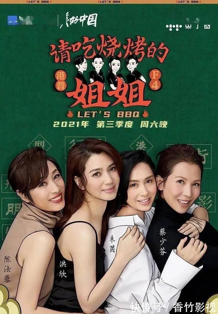 香港小姐|没见过这么糟蹋女神的