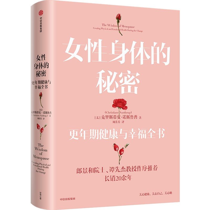 中年危机|中年女性更拥有无限可能