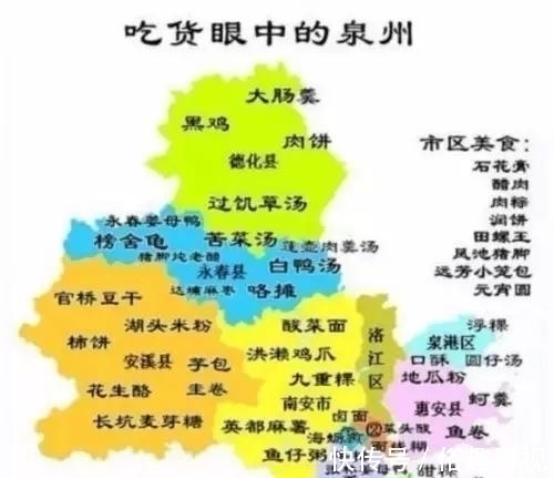 客人|哪道泉州家常菜最适合用来招待客人？