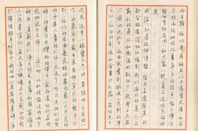 中国钢笔书法大@中国钢笔书法大赛特等奖第一名曹宝麟的获奖作品曝光,可做字帖