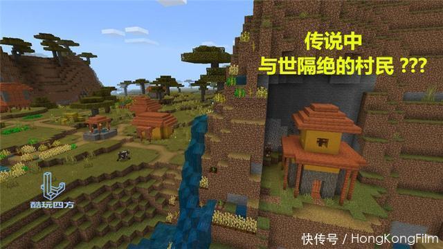 世界|我的世界:完美巧合拍到的MC现象,明明没有PS却让人觉得是假的