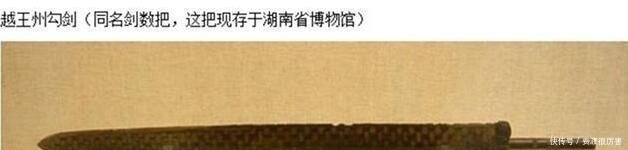 古代名剑|古代八大神剑: 已出土五把都是国宝, 曹操剑最奇五千年就出一把