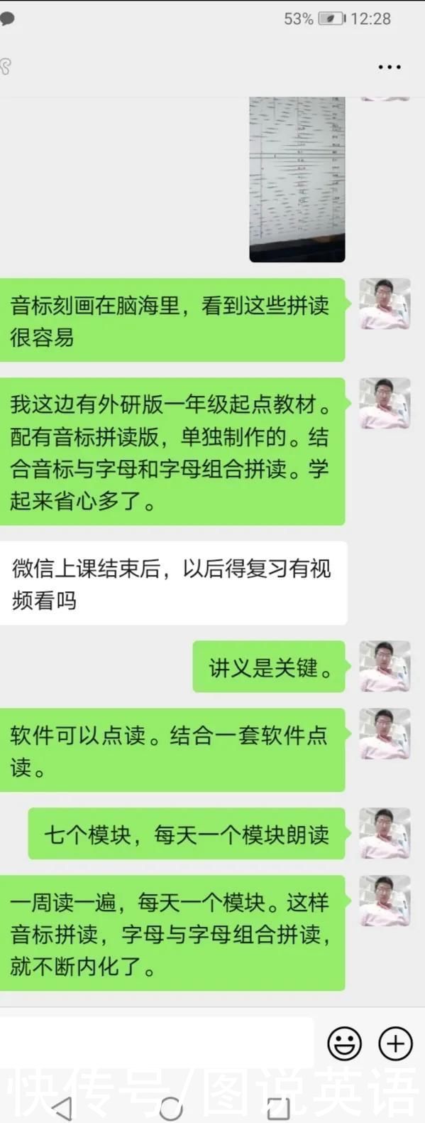 自然拼读是个“伪命题”，没有大量听读跟读，拼读依然不见好转。