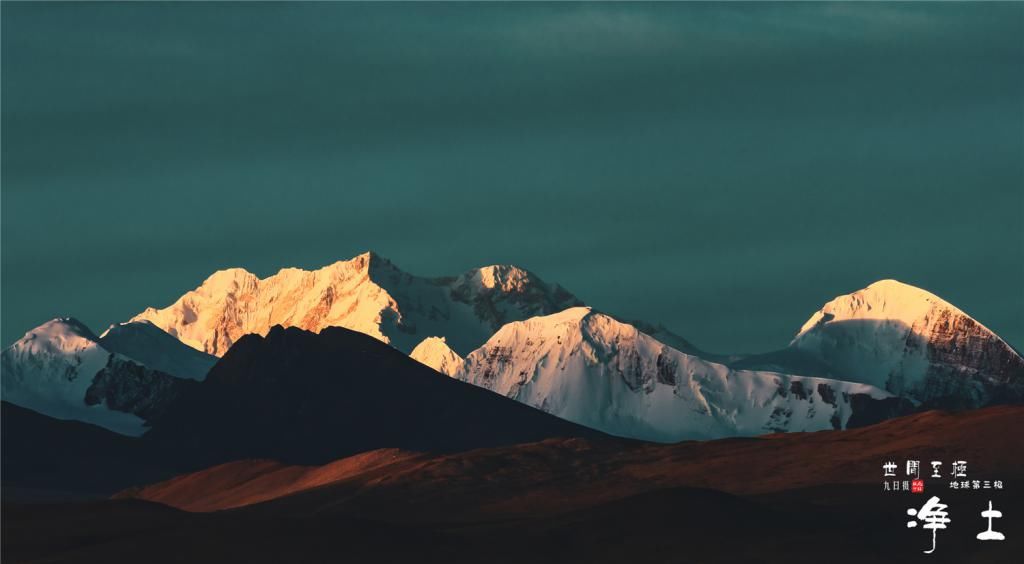 喜马拉雅山下的县城：雪山太多连向导都糊涂，一般人认不出一座