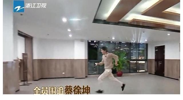 跑男|蔡徐坤，你这次真的辜负了姚译添导演的“力捧”