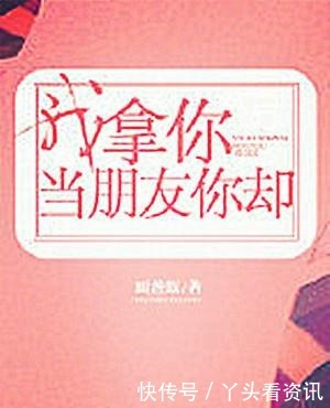 女人|宠到无法无天的三部甜宠言情小说,我的女人,当然我来宠!