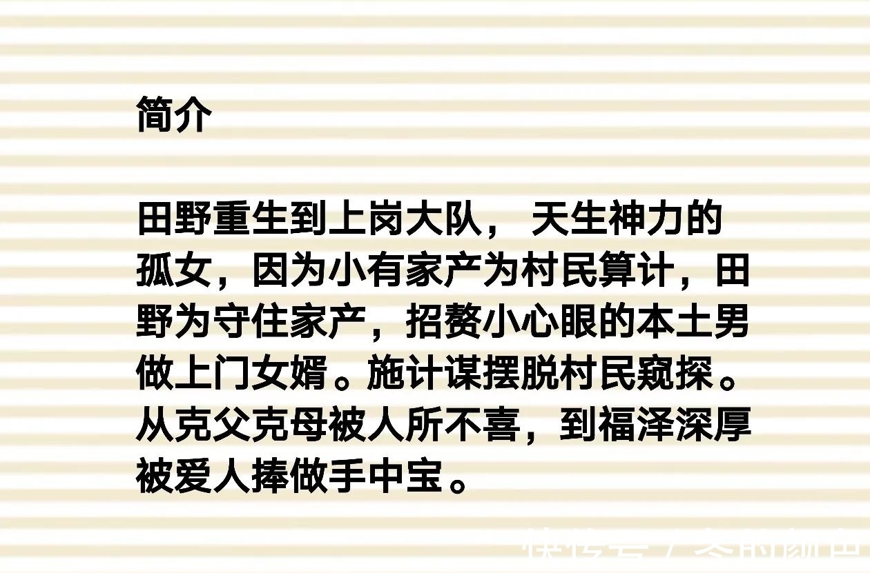 男主|超长预警，这本小说看了根本停不下来