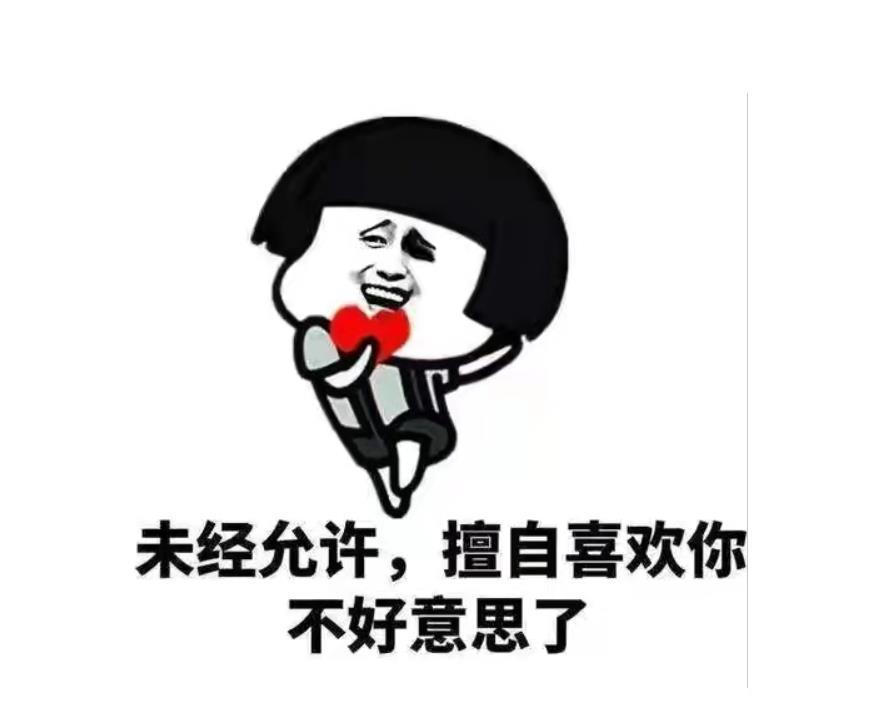 |开心一刻笑话:多年前在深圳,遇上了心动女生,那是最快乐的时光