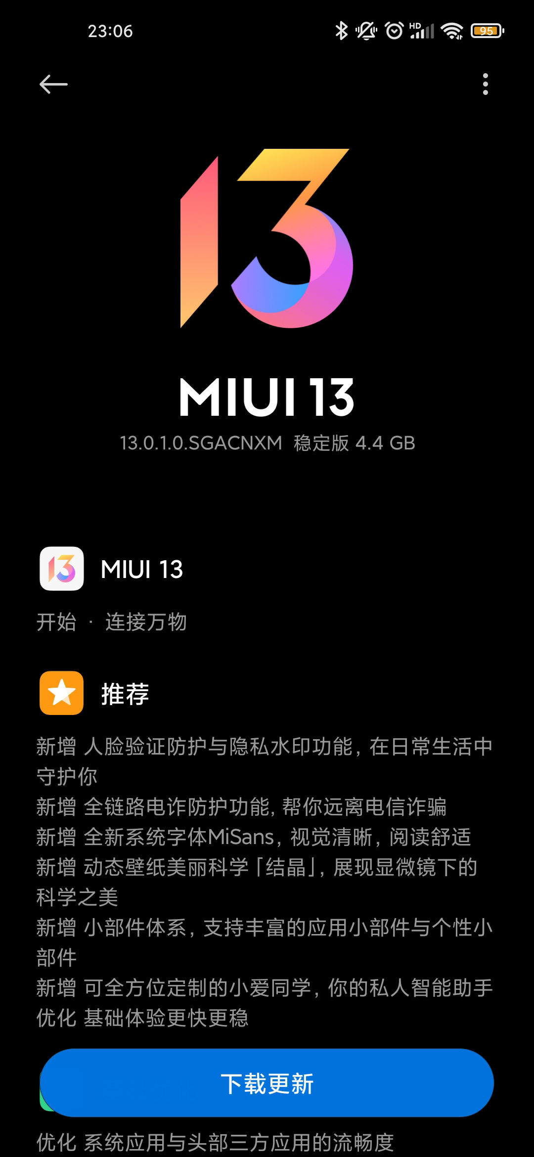 miui|小米 10s 推送 MIUI 13 稳定版：新增小部件体系，更加流畅