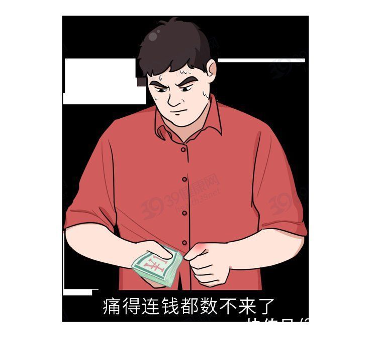 折磨|常年折磨女性的腱鞘炎，是怎么产生的？如何治疗？告诉你详细方法