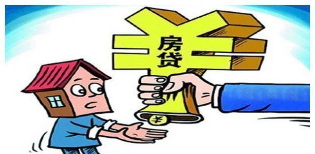 一线城市|更买不起房？“个别银行暂停二手房贷”引热议，受伤的又是刚需