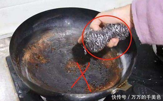 味儿|炒锅糊了有股“味儿”?别再用“它”刷!只要泡一泡,黑渣自己掉