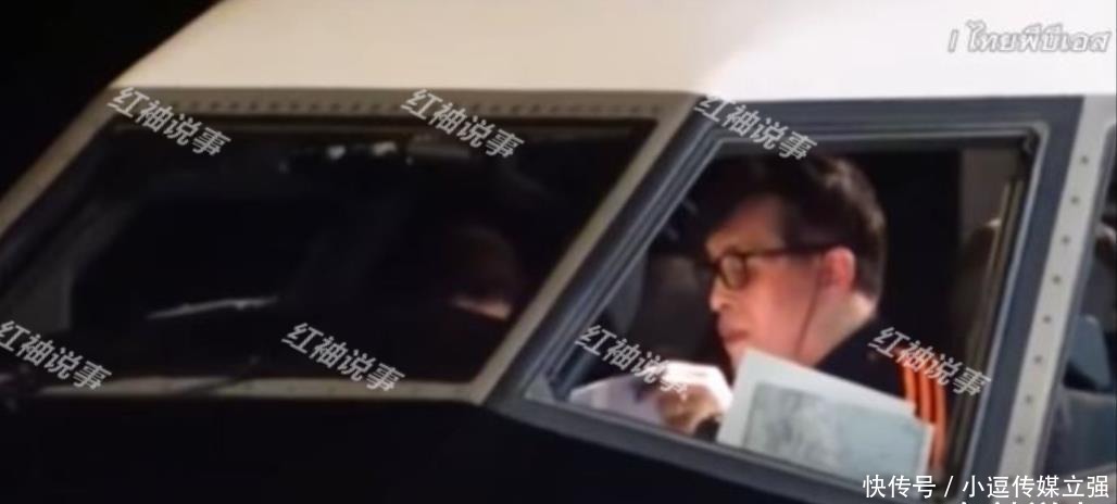 68岁泰王太浪漫了!飞机名是贵妃英文缩写,